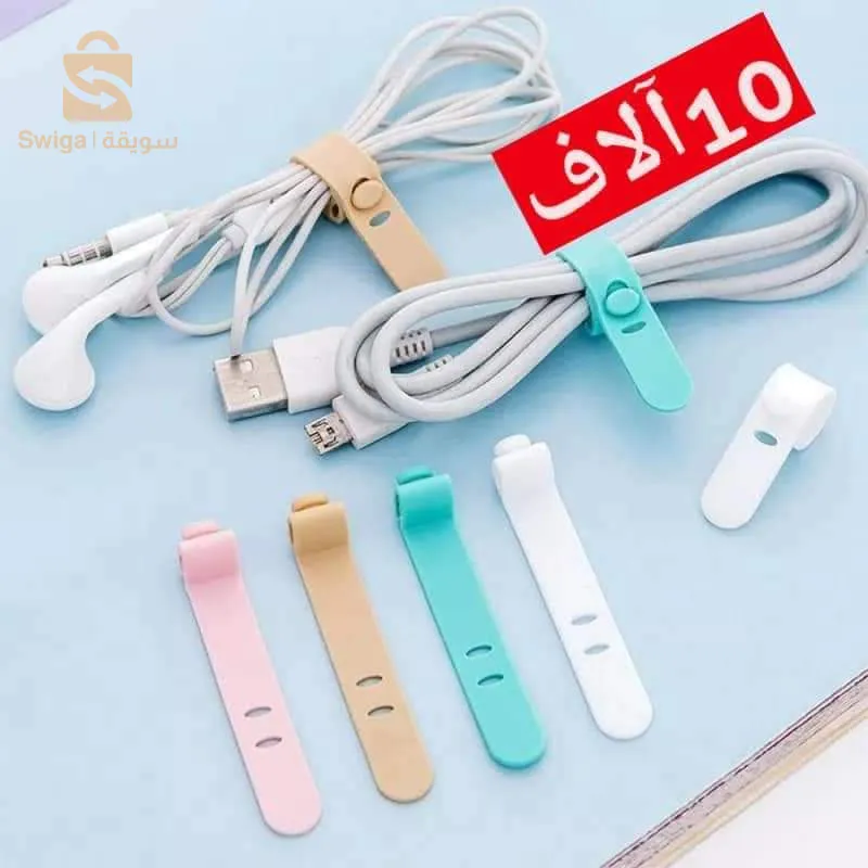 Protection cabel et kit