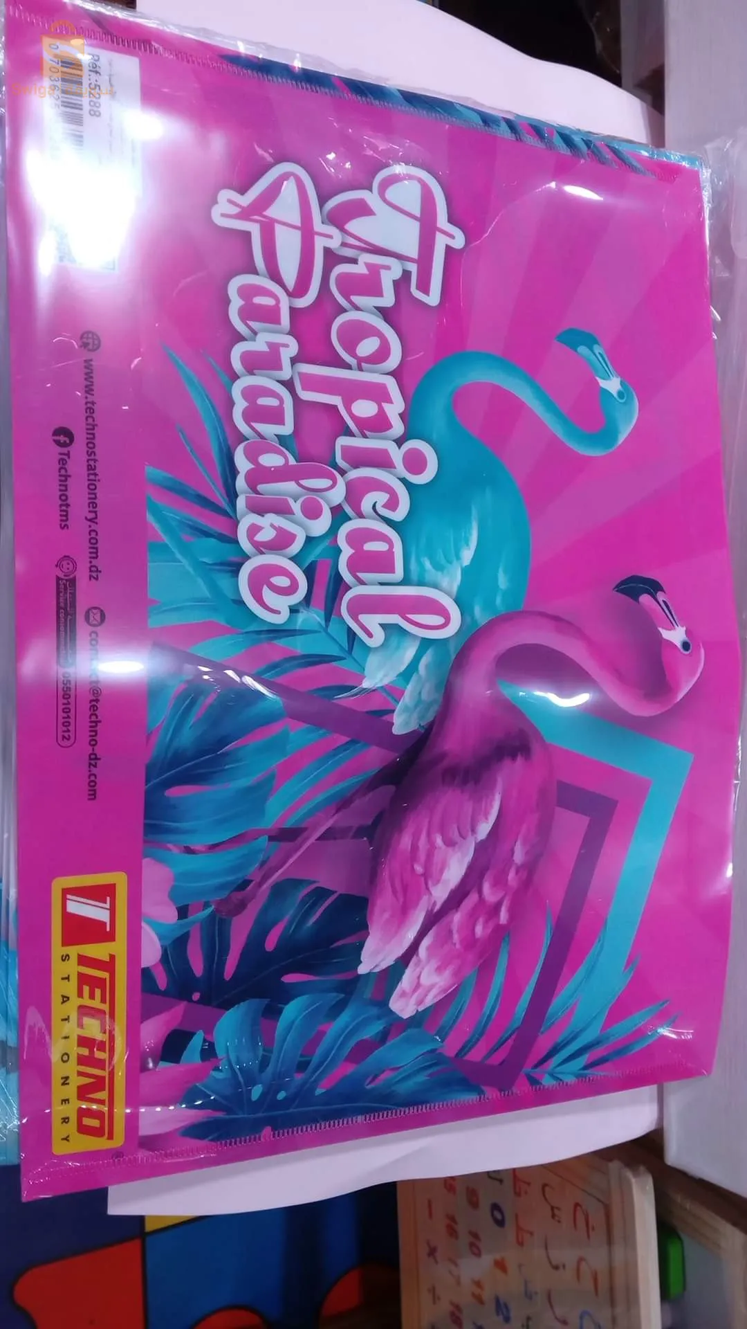 School Tools