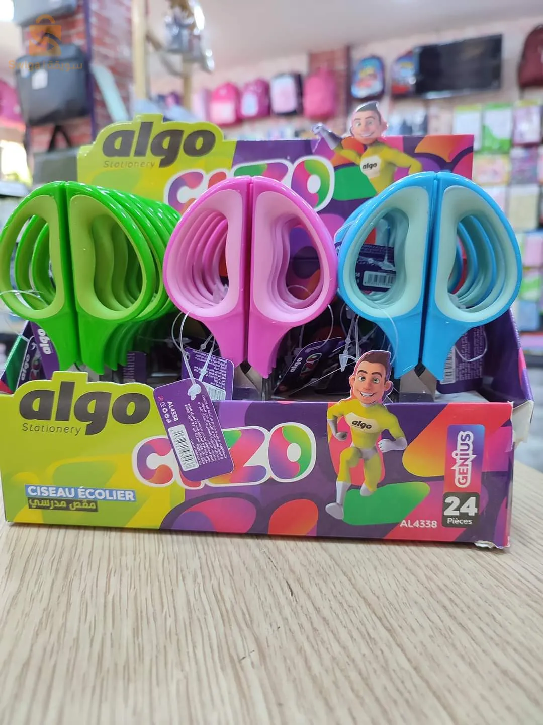 أدوات مدرسية