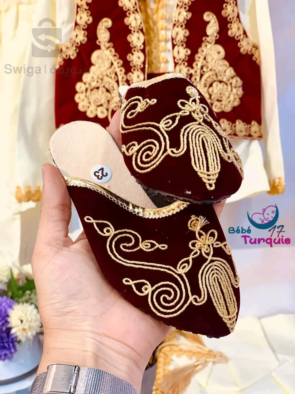 ملابس أطفال