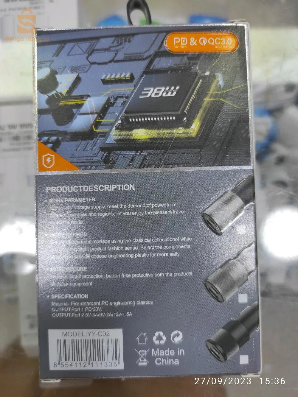 حي باب الشارف الجلفة