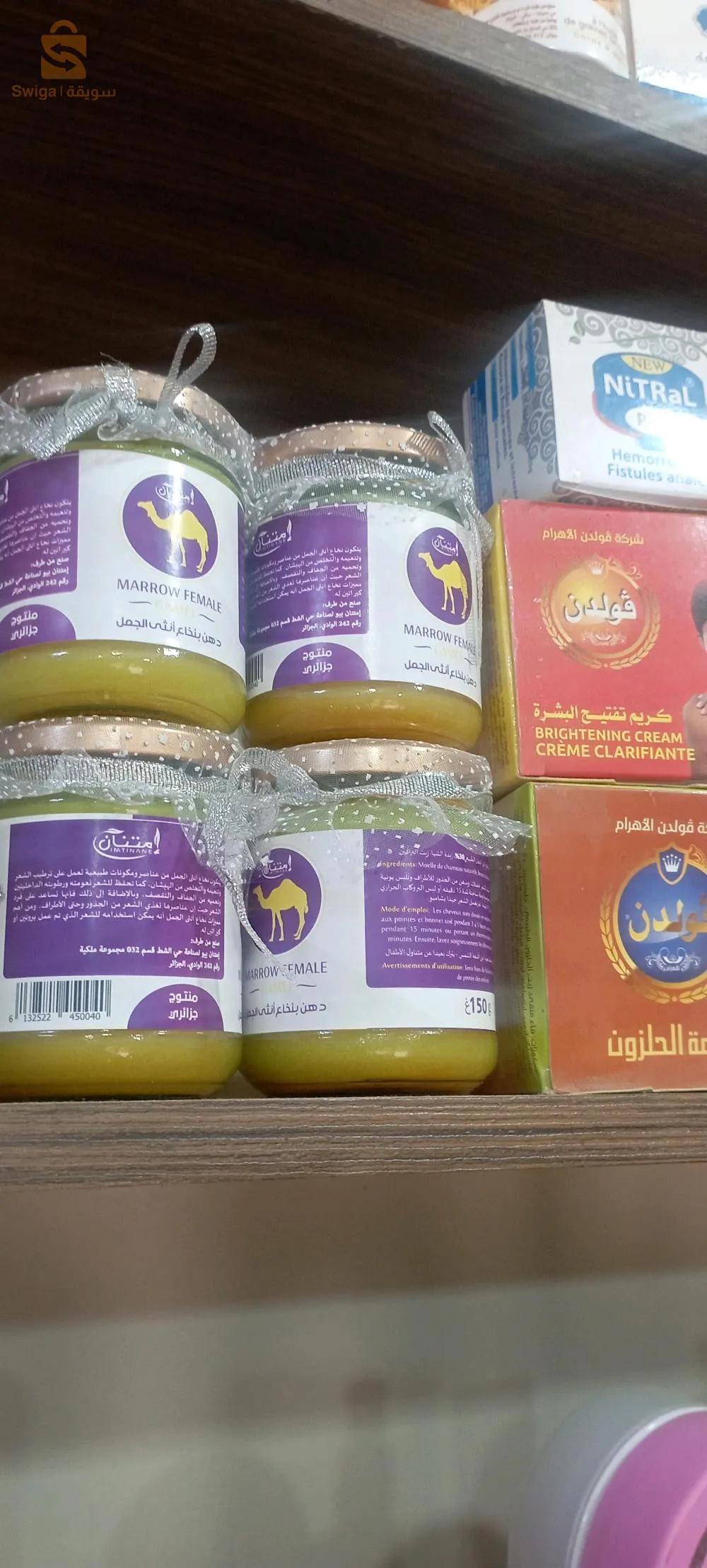 توابل و أعشاب