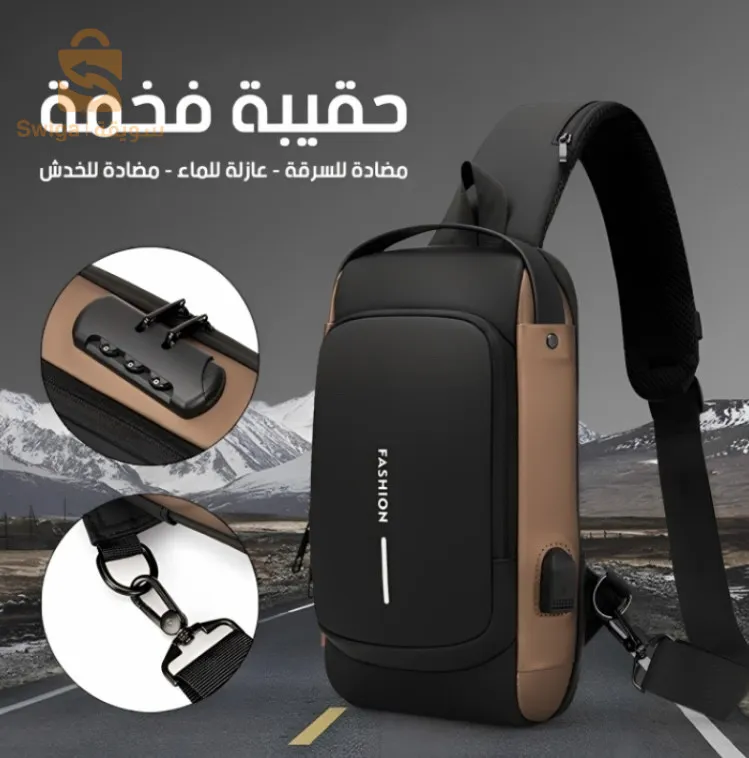 افضل حقيبة بمميزات عديدة