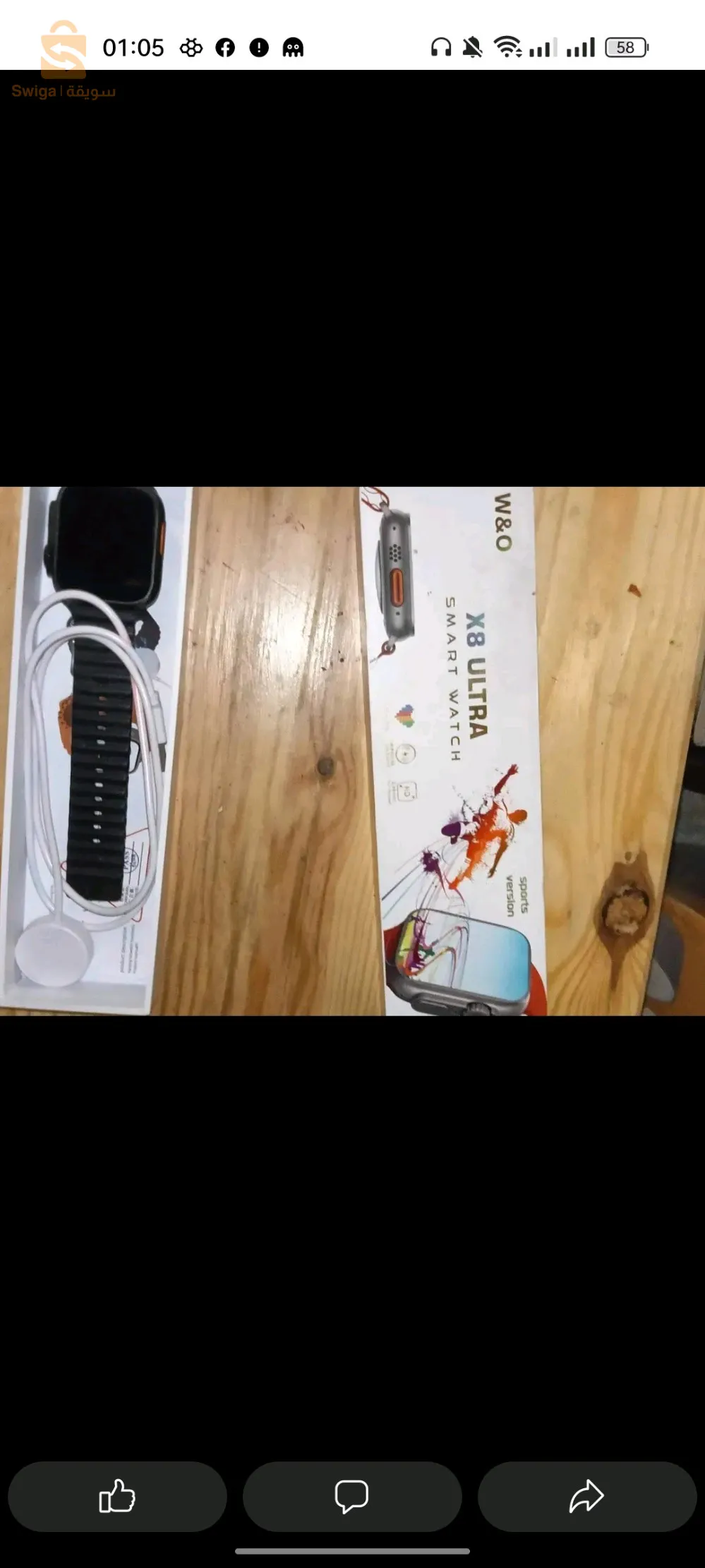 ساعة smart watch x8 ultra