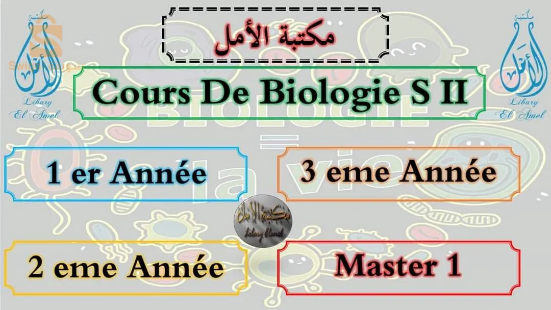 اعلان خدمات