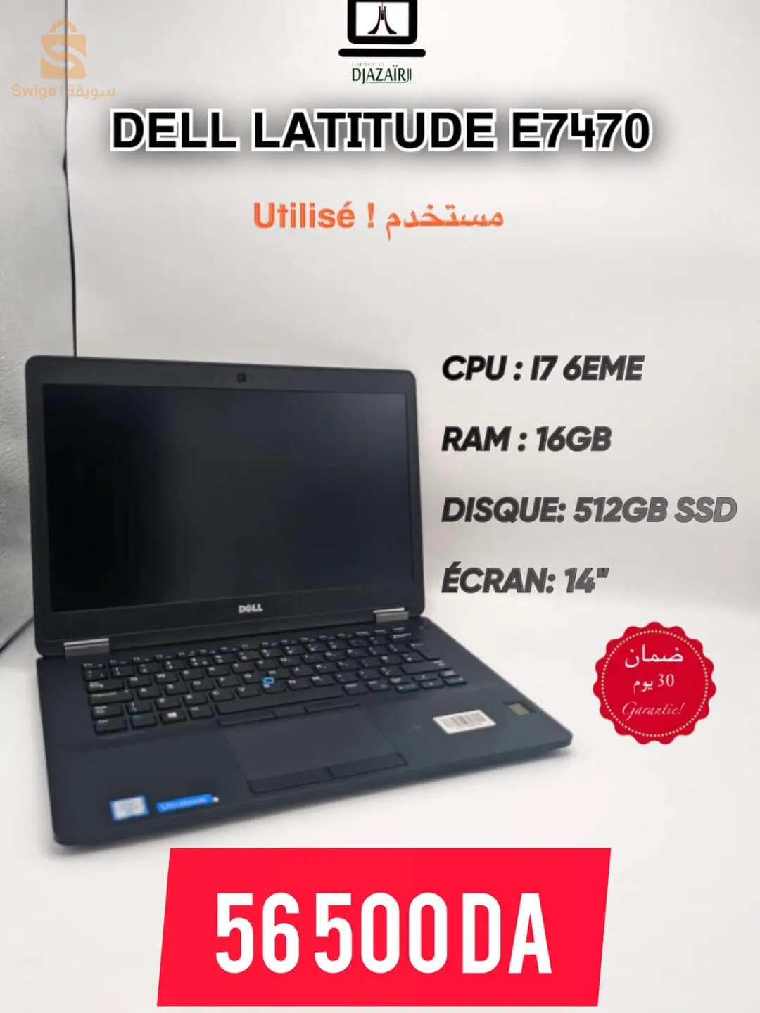 dell latitude E7470