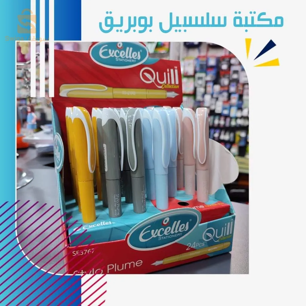قلم