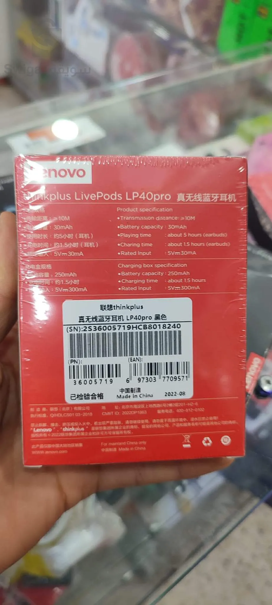 كيتمان بلوثوث