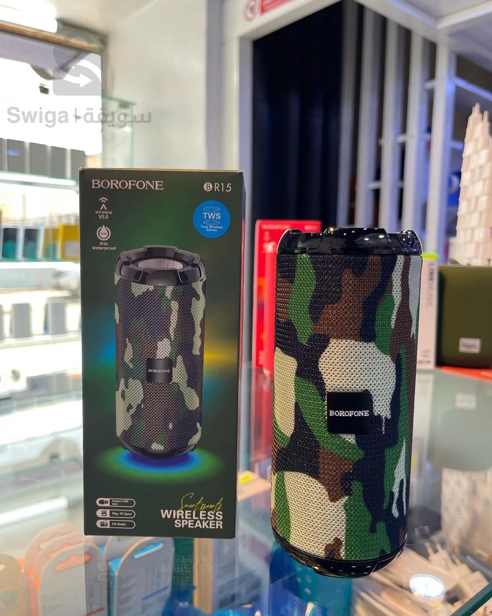 BOROFONE BR15