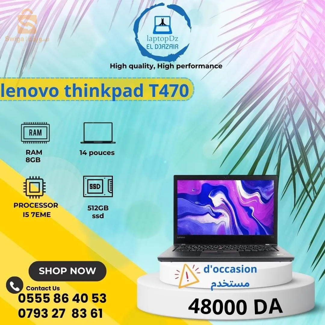 Lenovo ThinkPad T470