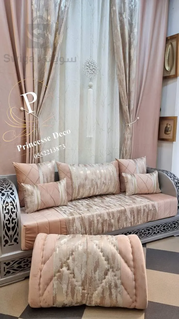 أفرشة و ستائر