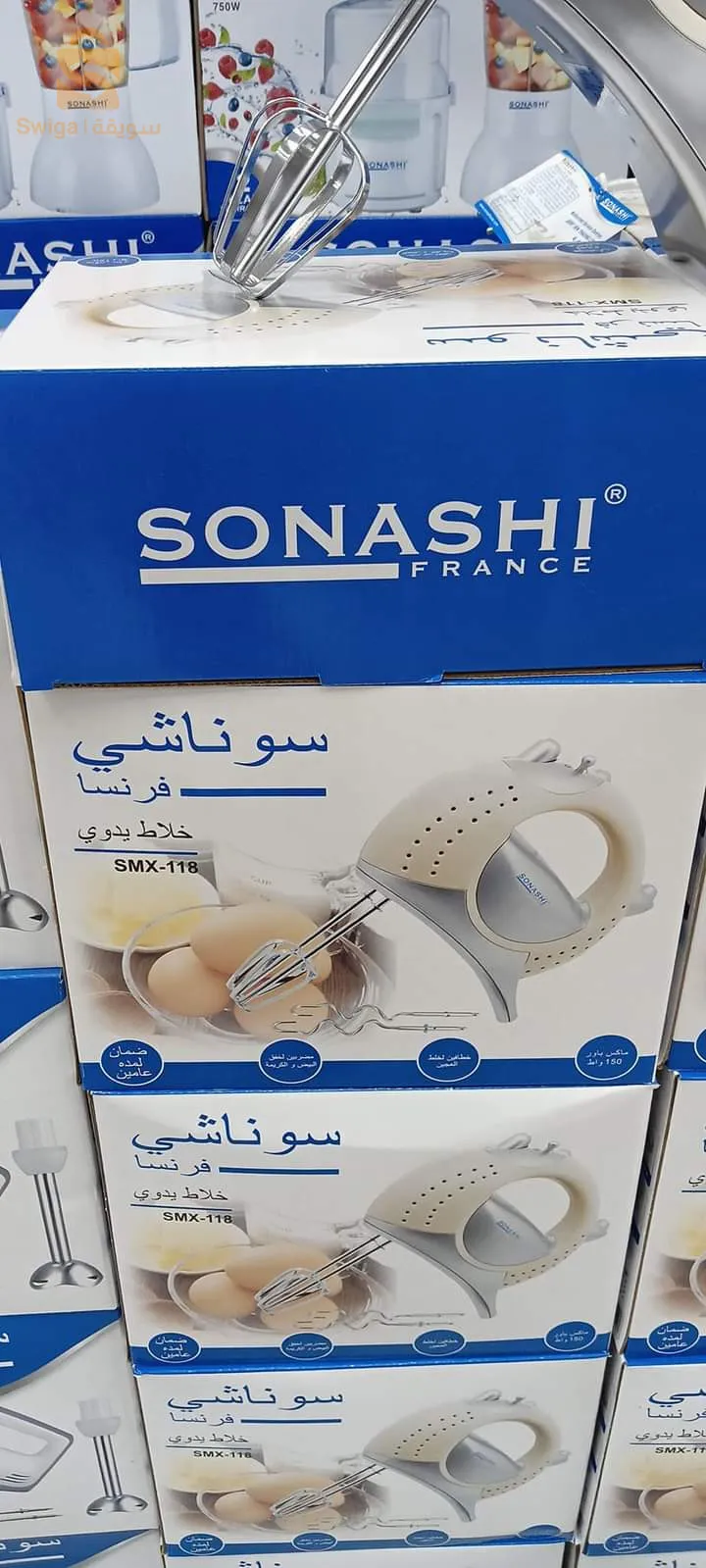 باتور