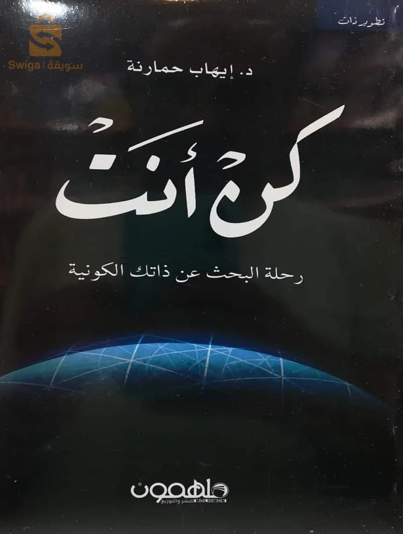 Books in Arabic