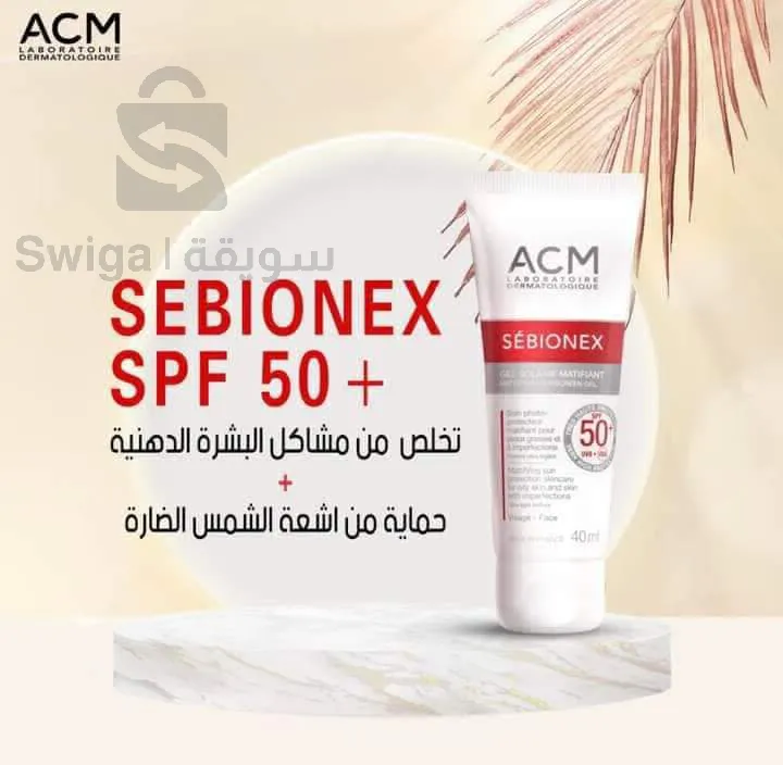 جل الحماية من الشمس