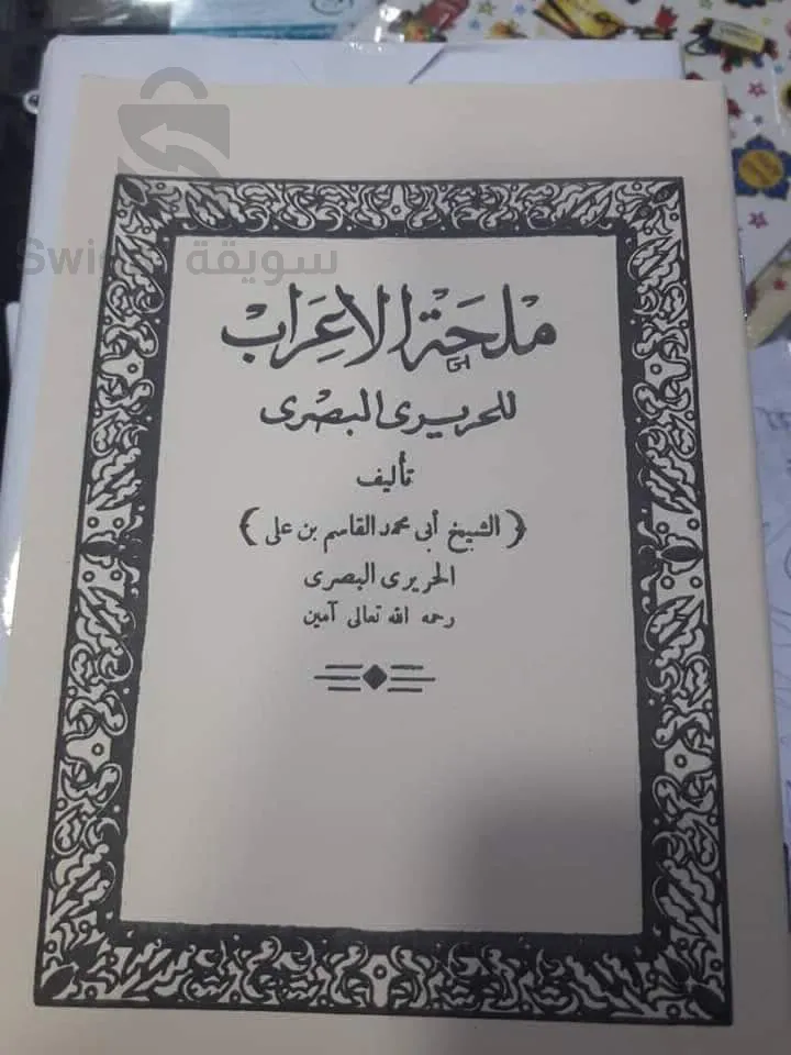 كتب