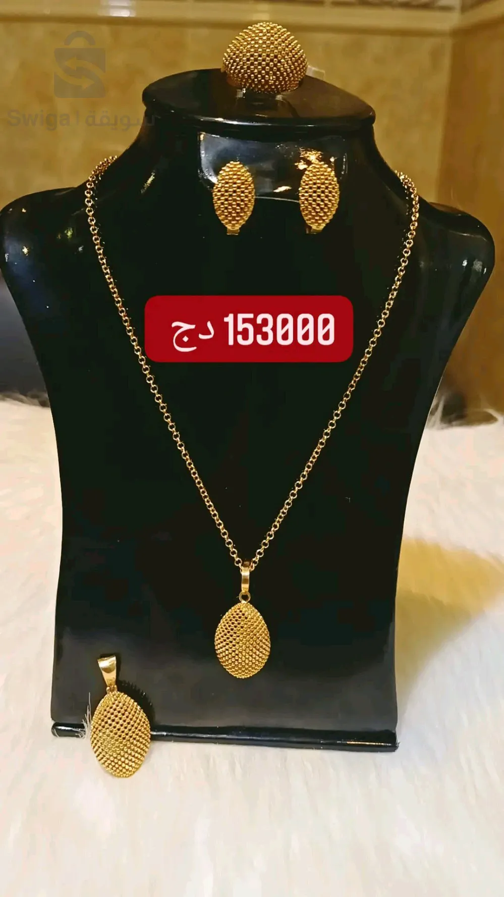 طاقم ذهب