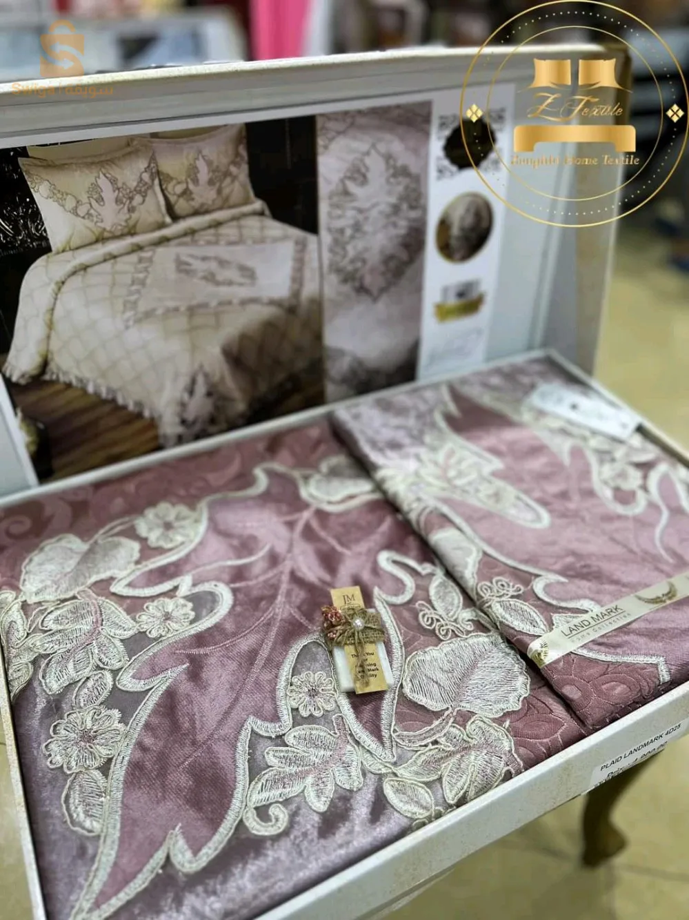 Blanket + sheet + 2 pillow covers