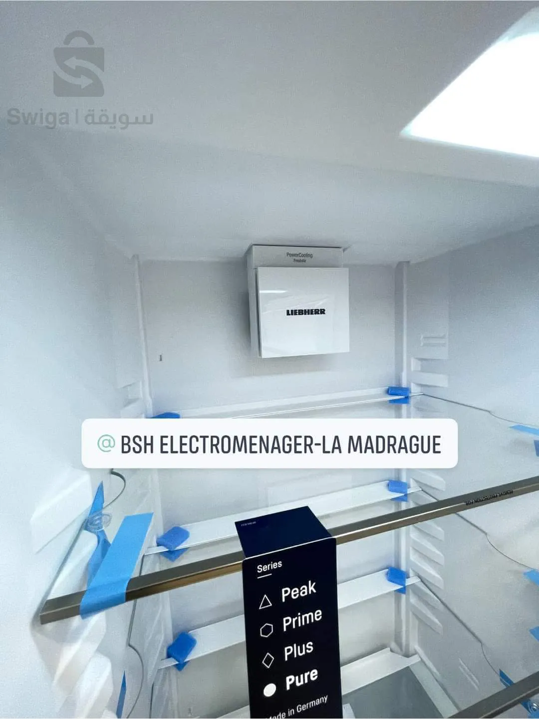 الثلاجة- liebherr