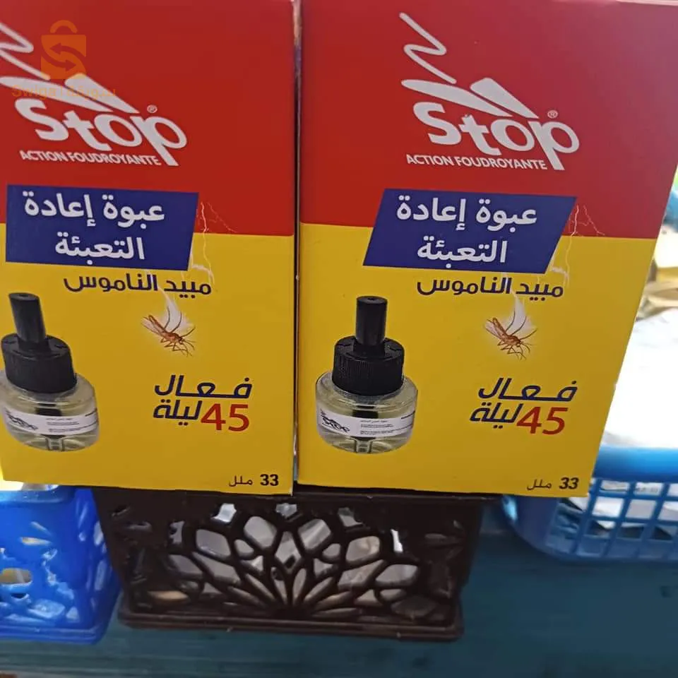 مبيدات حشرية