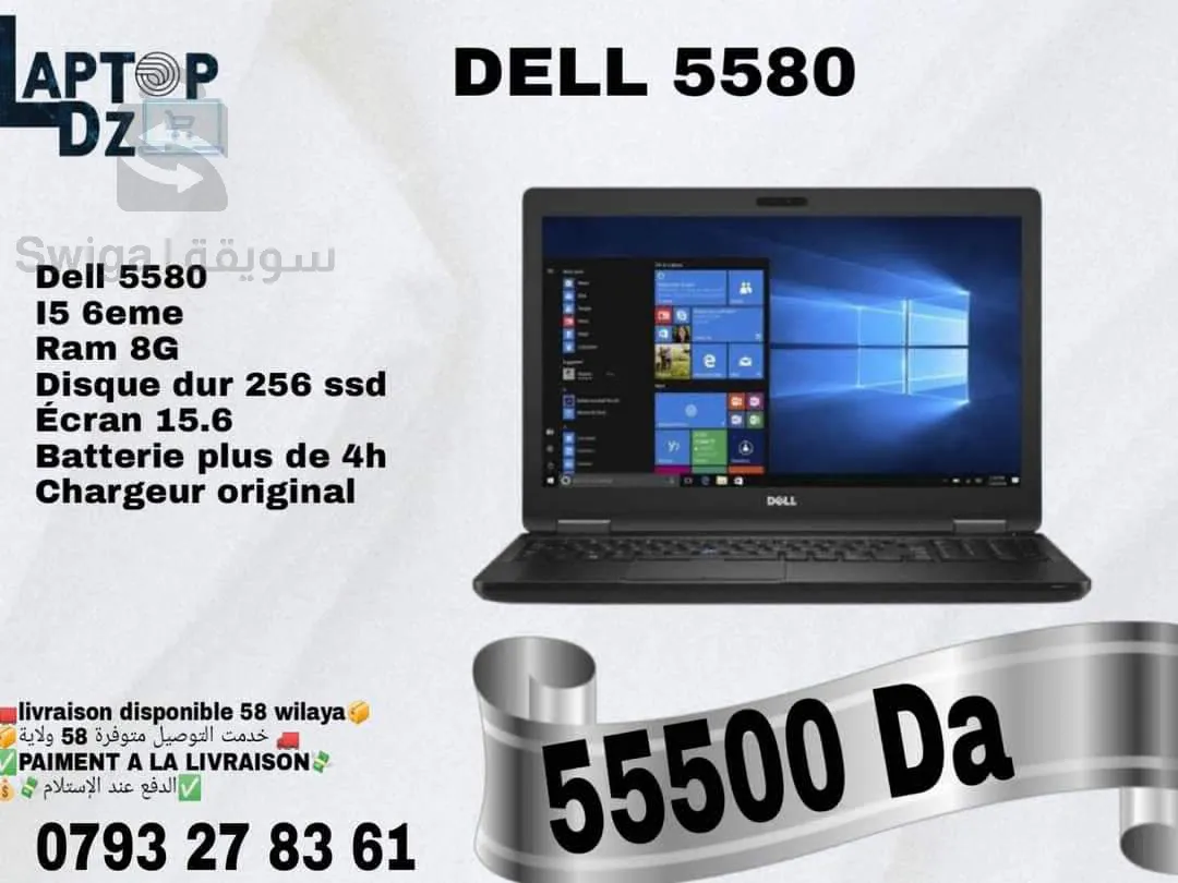 dell 5580