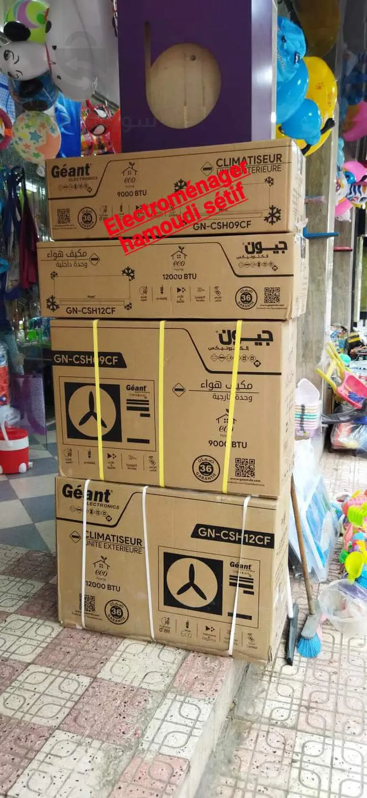 Climatiseurs 12000 BTu :
-Géant 12000btu inverter ☑️