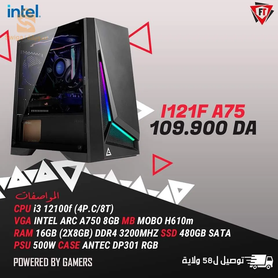 I12f a75