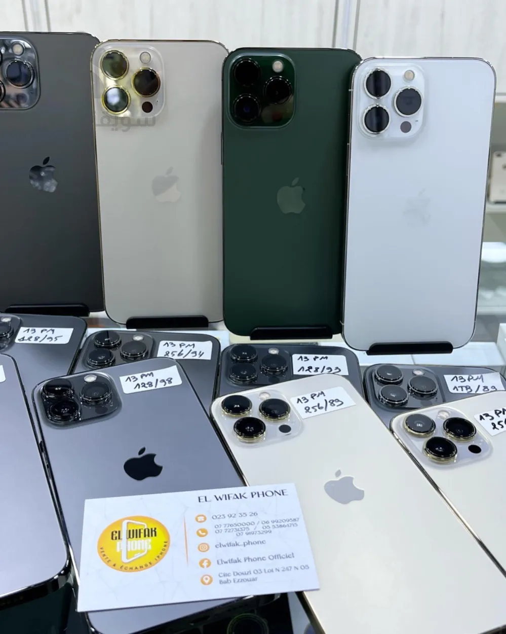 iPhone 13 Pro Max