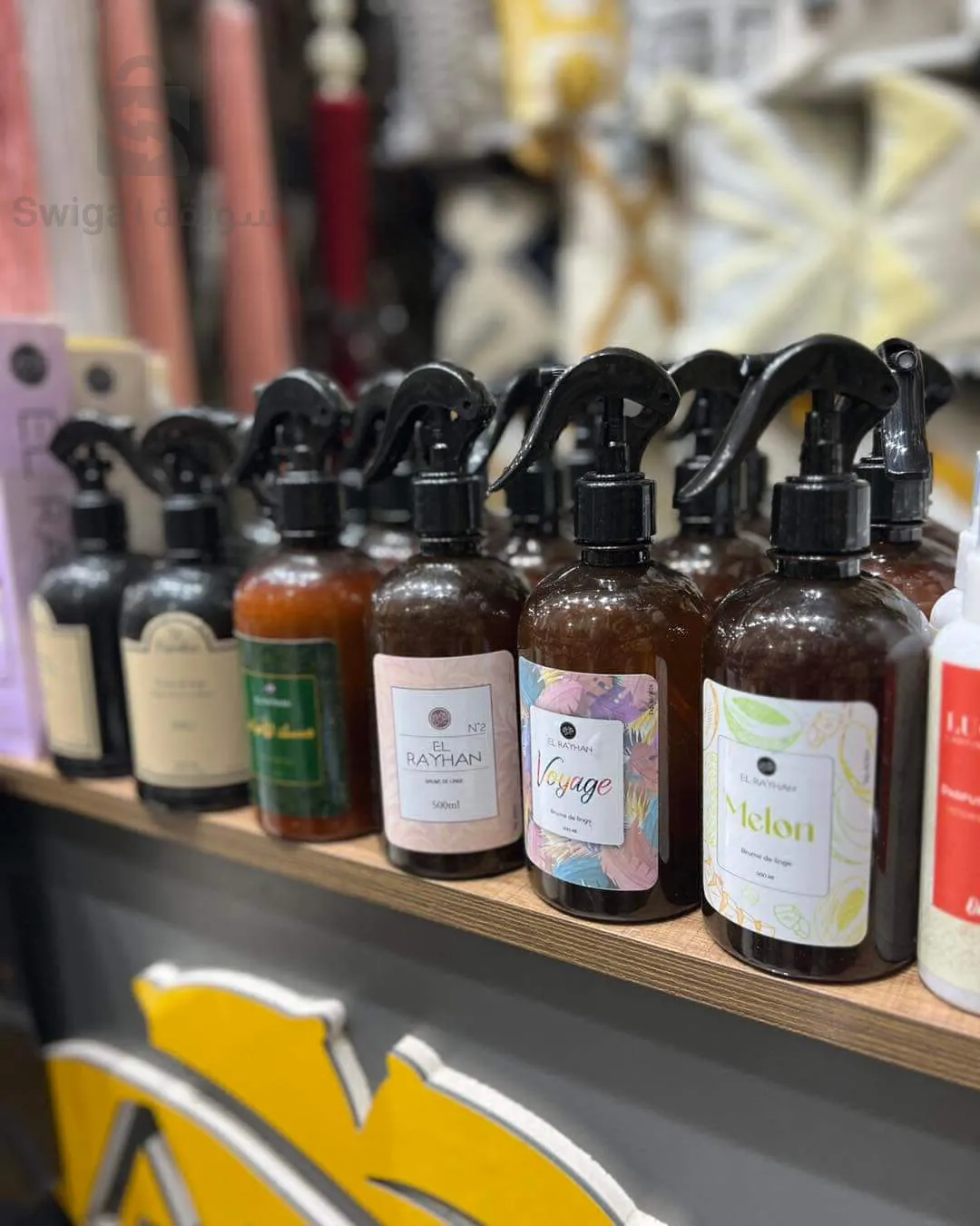 رذاذ الغسيل