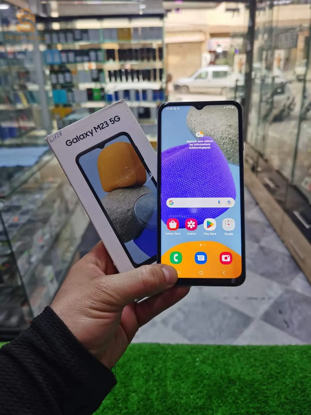 Samsung m23 5G