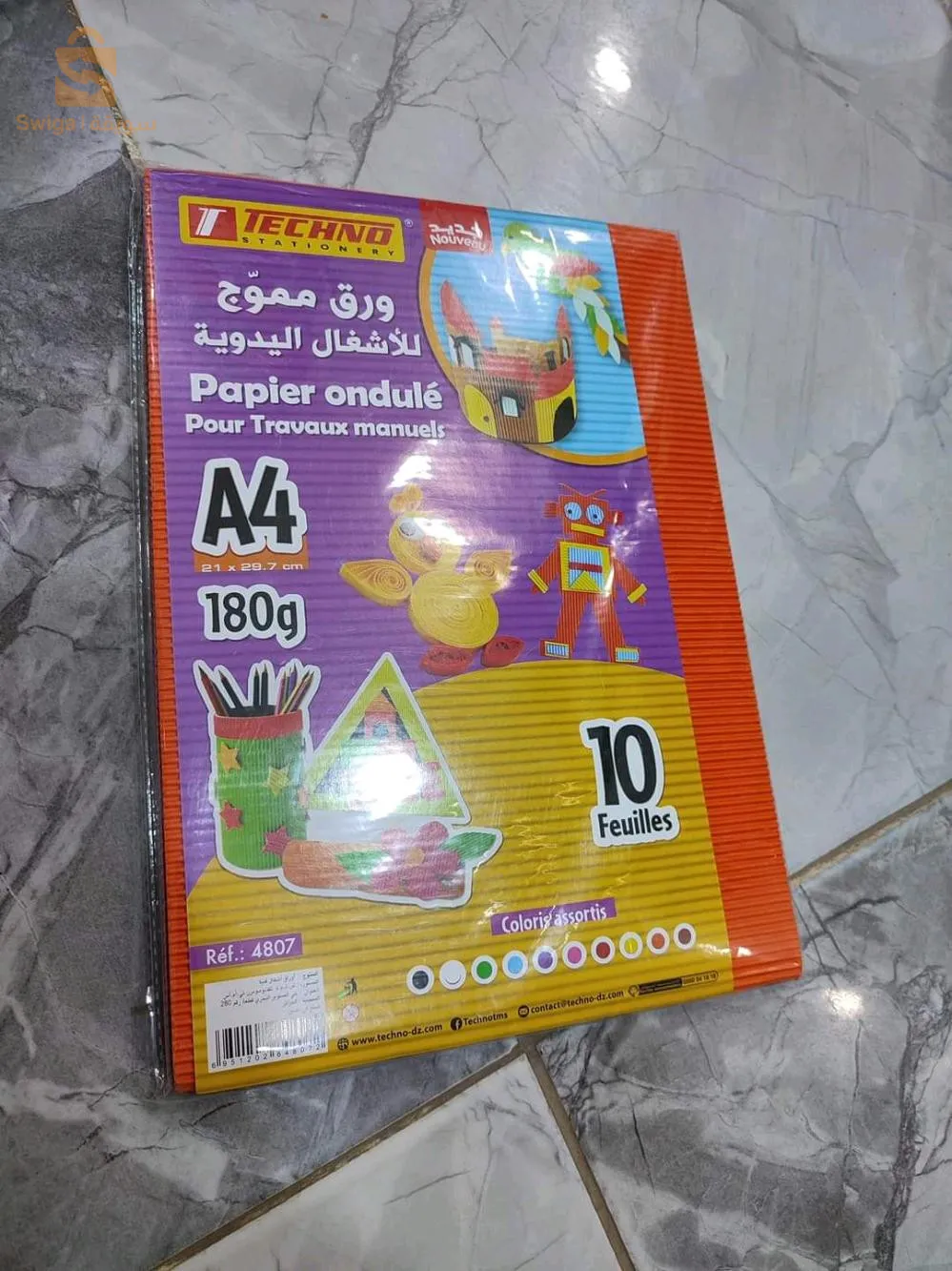 أوراق أشغال فنية