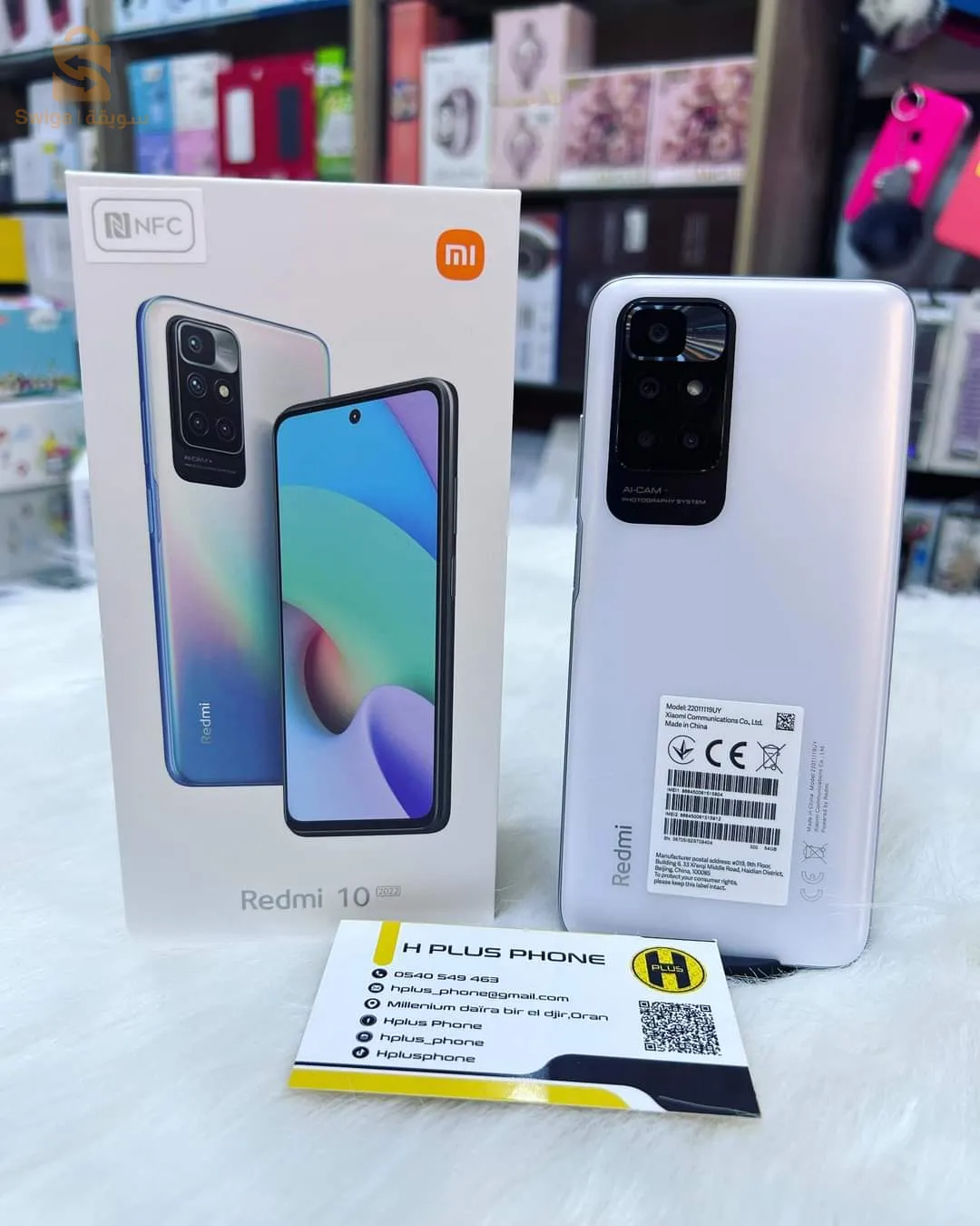 Redmi 10 Version Global