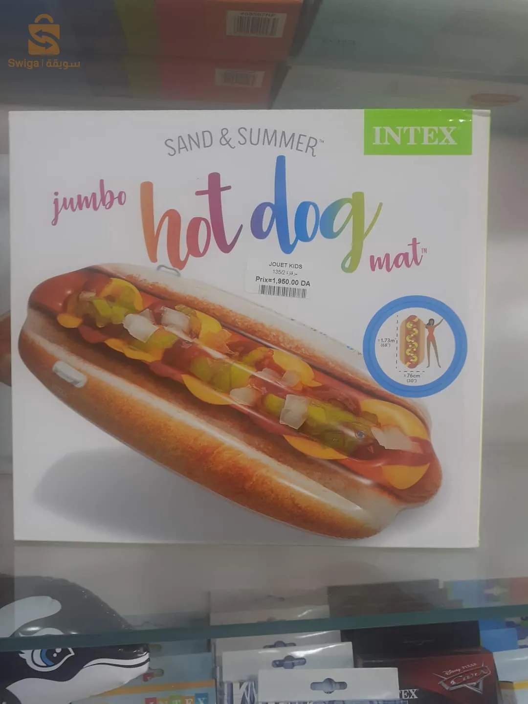 عوامة على شكل هوت دوغ