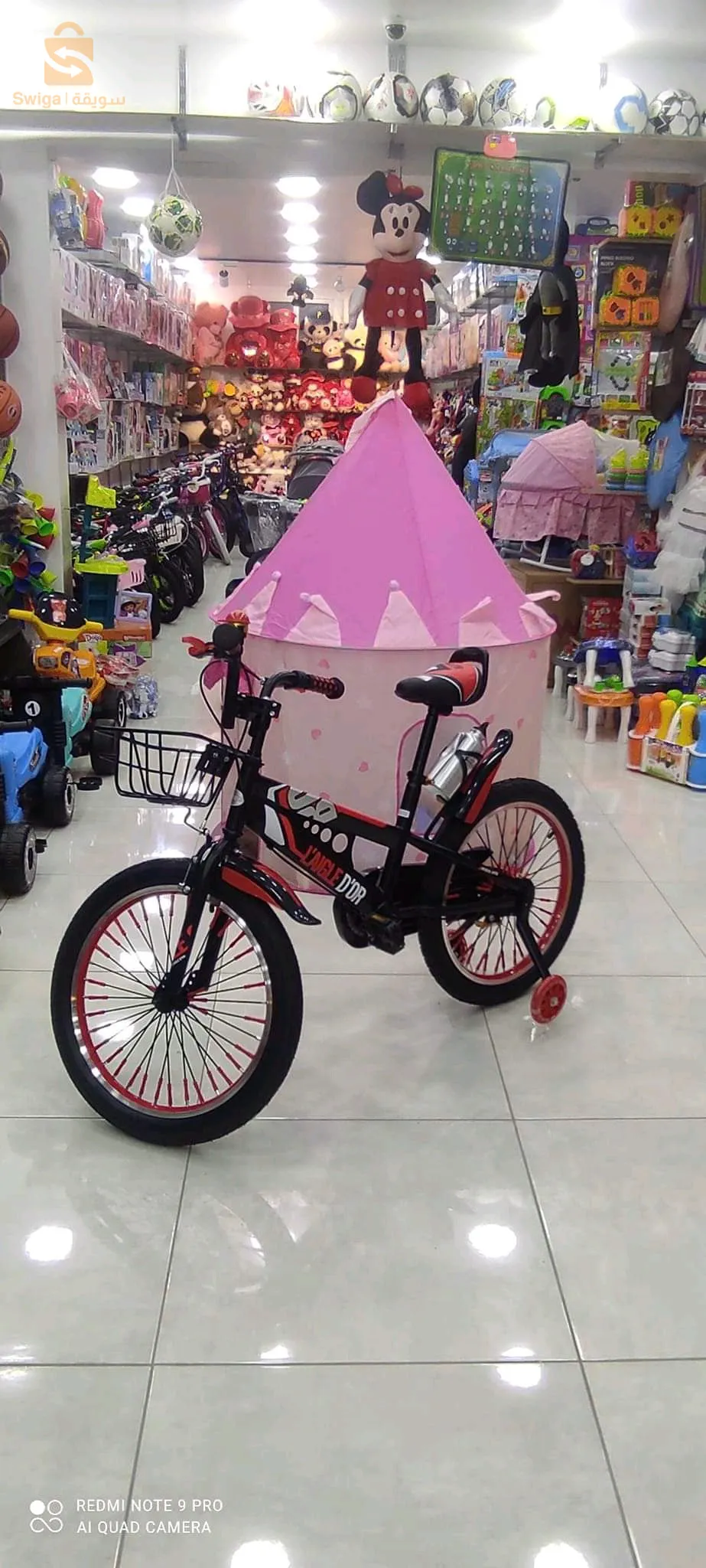 Vélo pour enfants