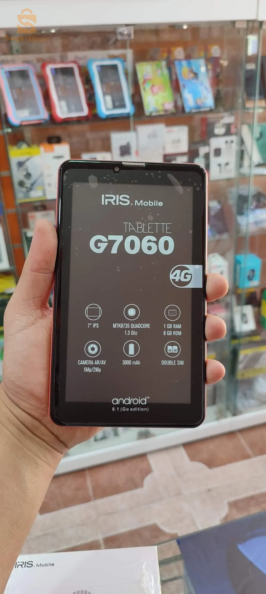 Iris  😍Tblette G7060( "7 )
تابلت إريس G7060