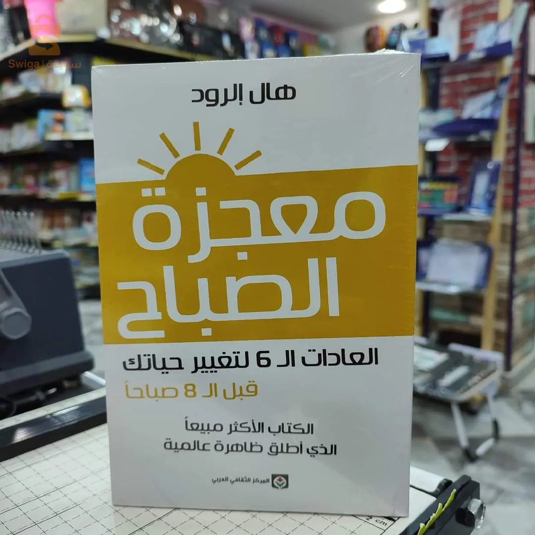 Self development books