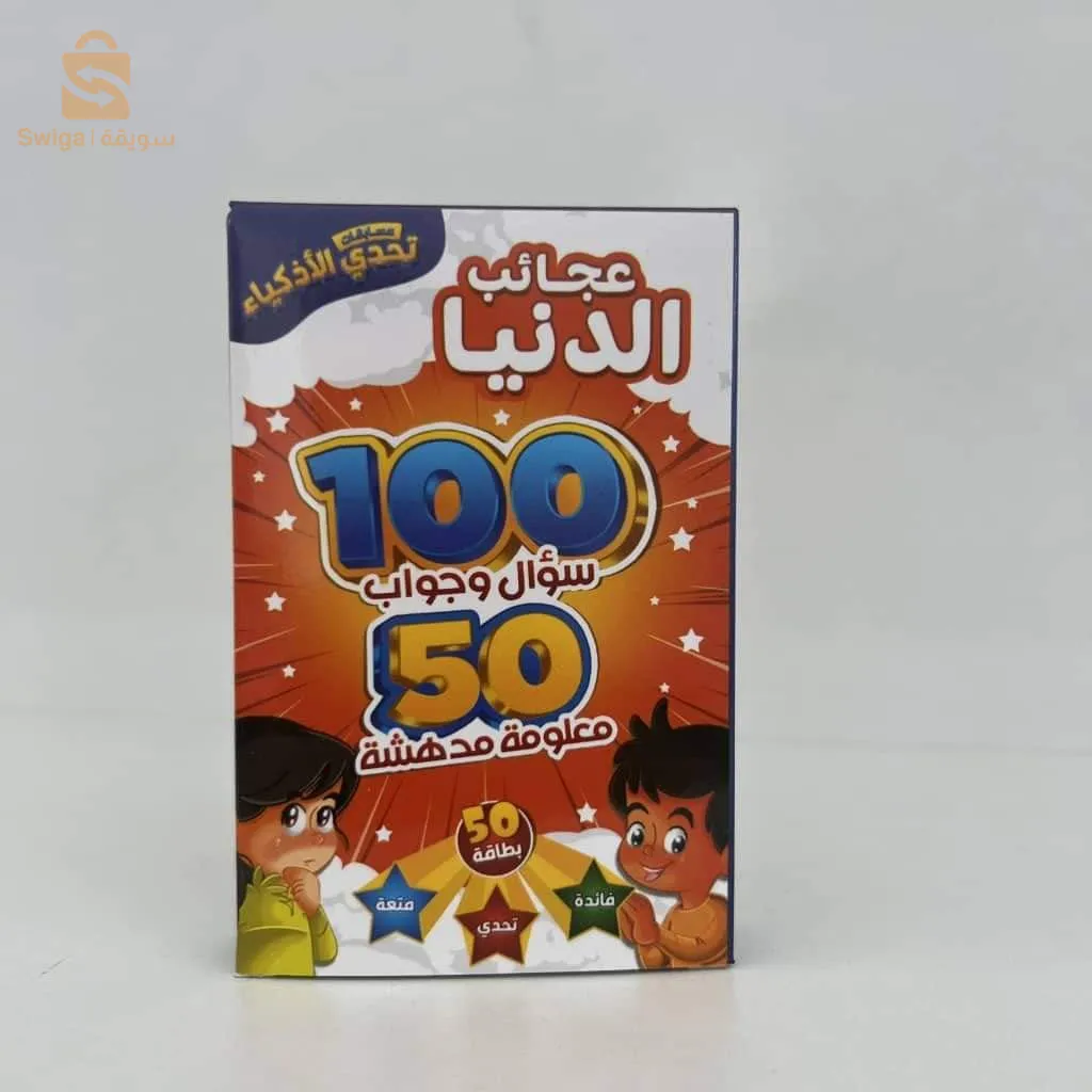كتب اطفال