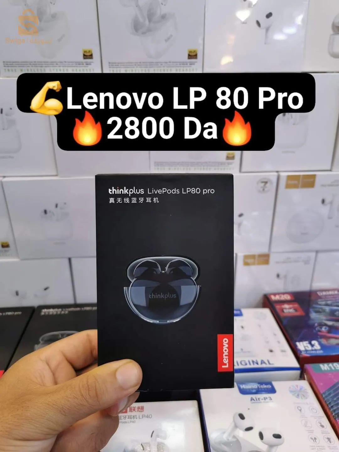 lenovo lp 80 pro