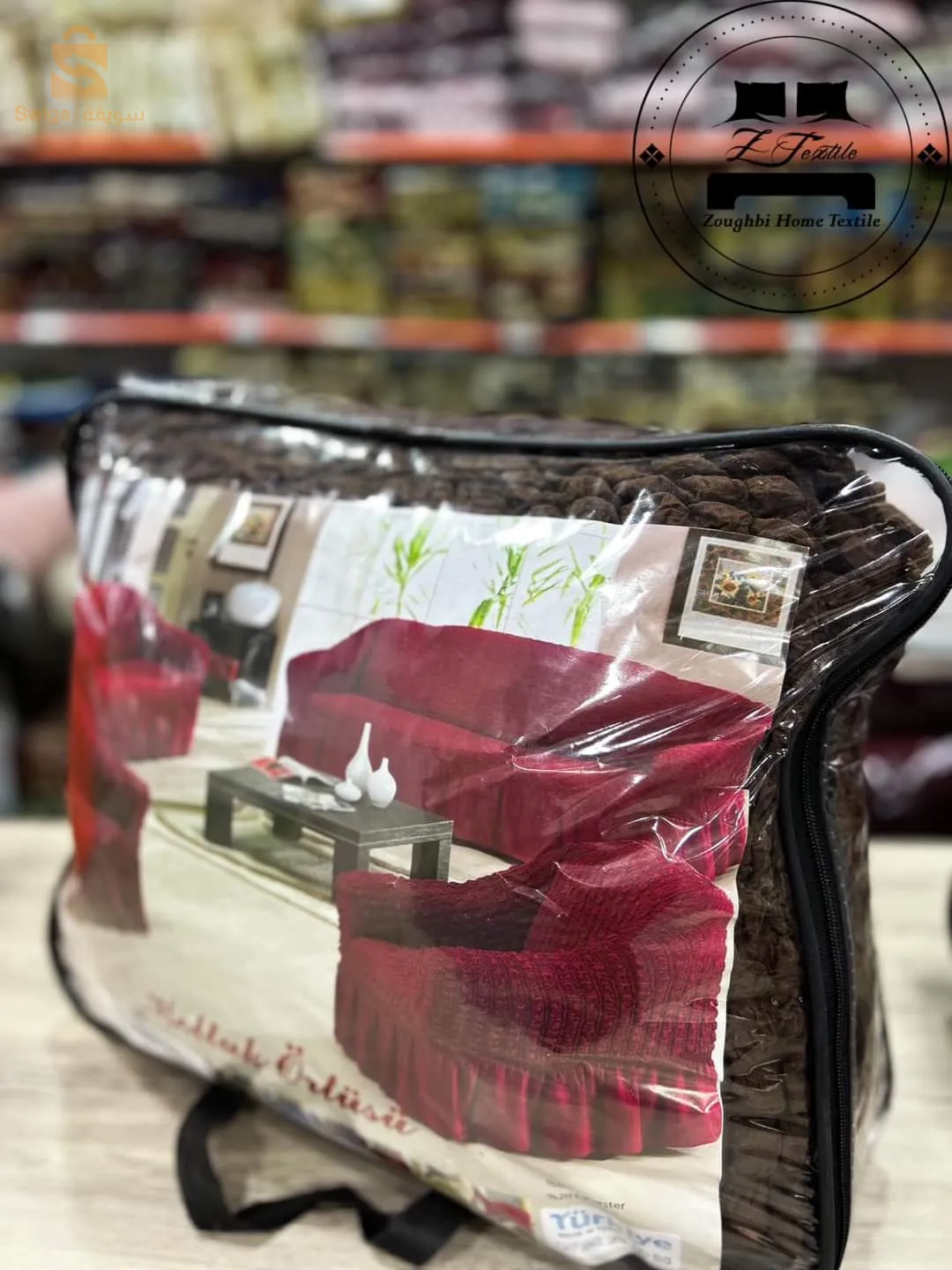 غطاء كرسي بذراعين لـ7 مقاعد