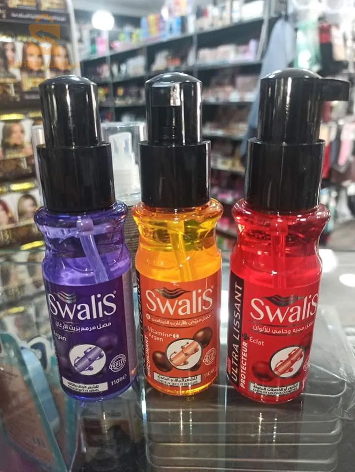 SwaliS
