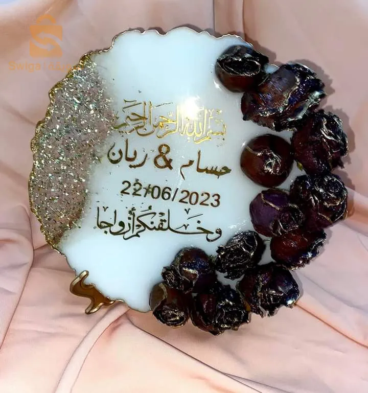 قسنطينة الخروب