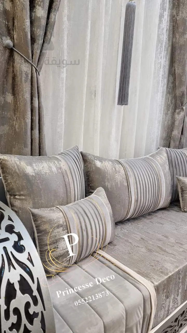 أفرشة و ستائر