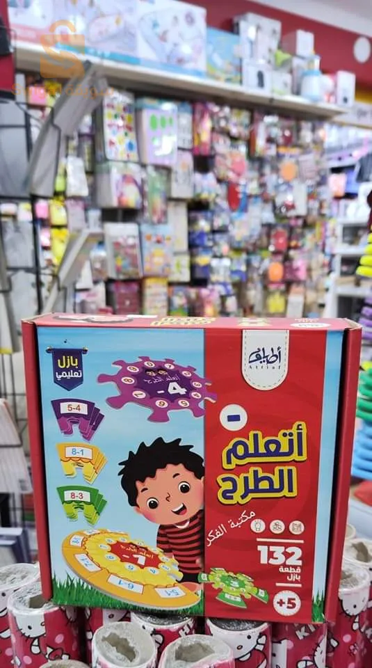 علب تعليمية