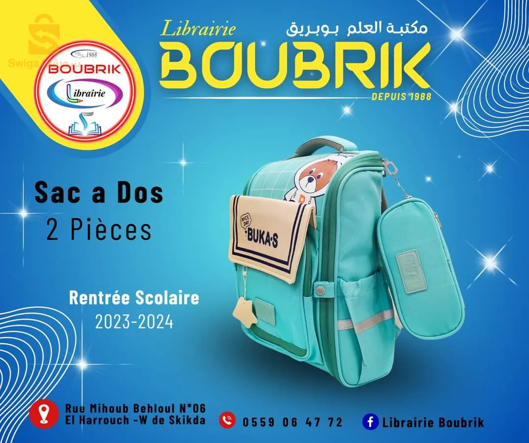 Pencil case withschool bag