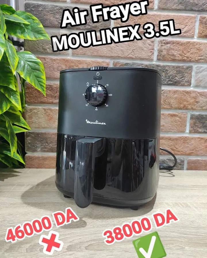 مقلاة هوائية