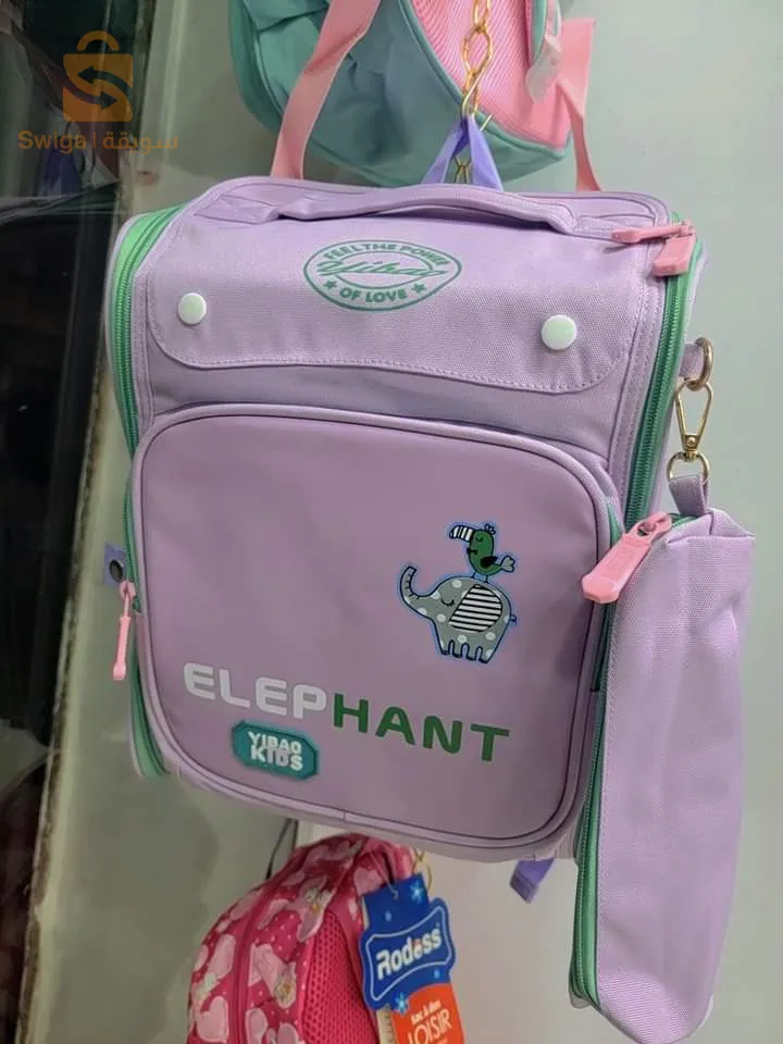 school bag