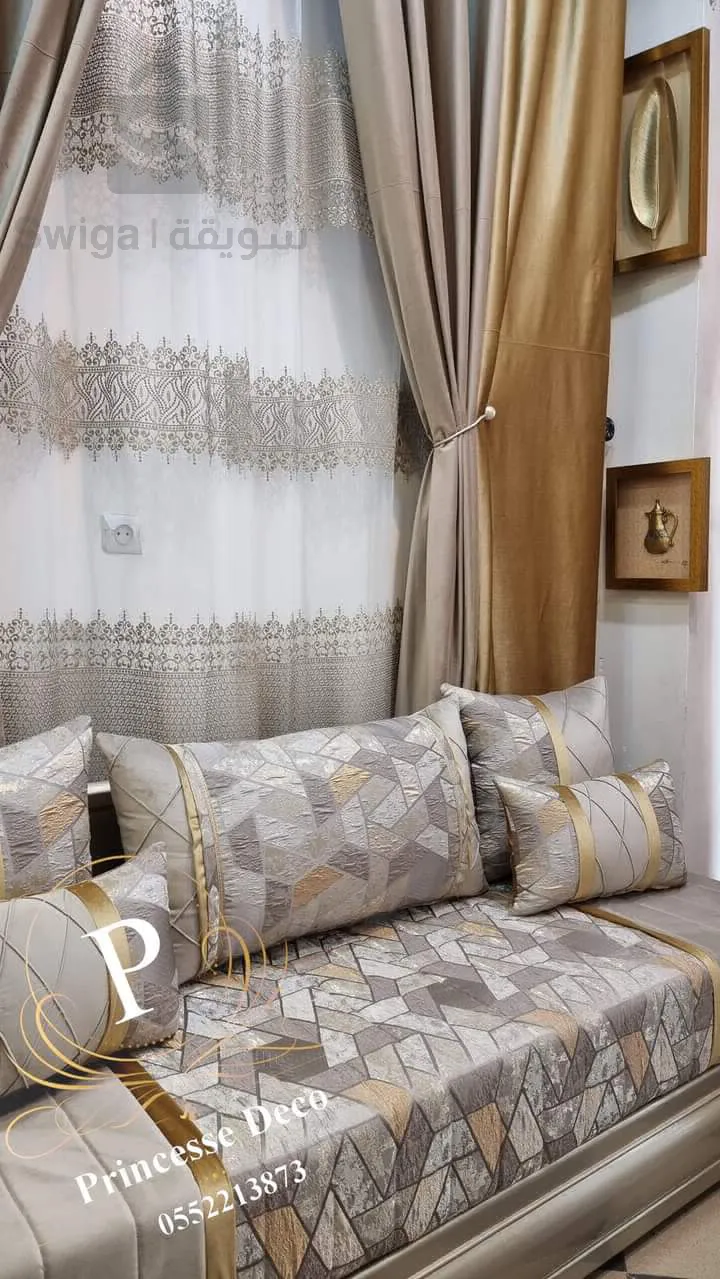 أفرشة و ستائر