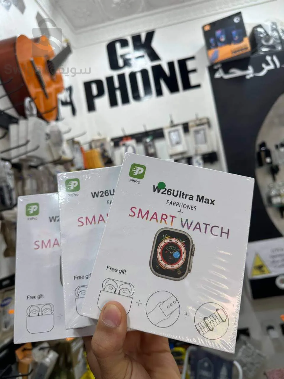 Smart watch w26 ultra max