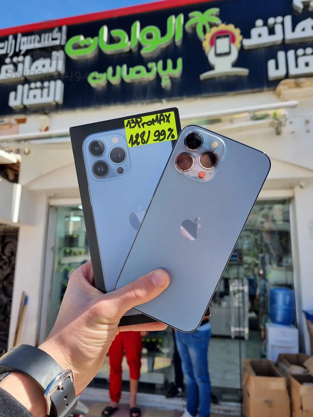 iPhone 13 pro max
