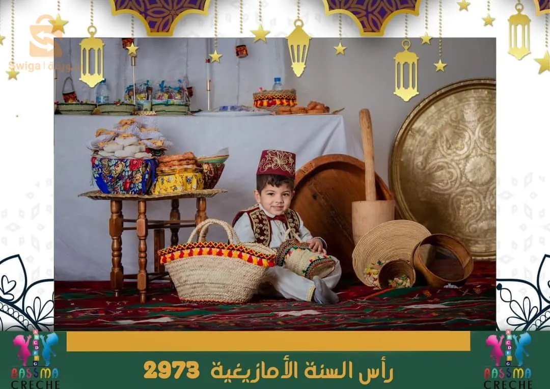 Filmer la célébration du nouvel an amazigh