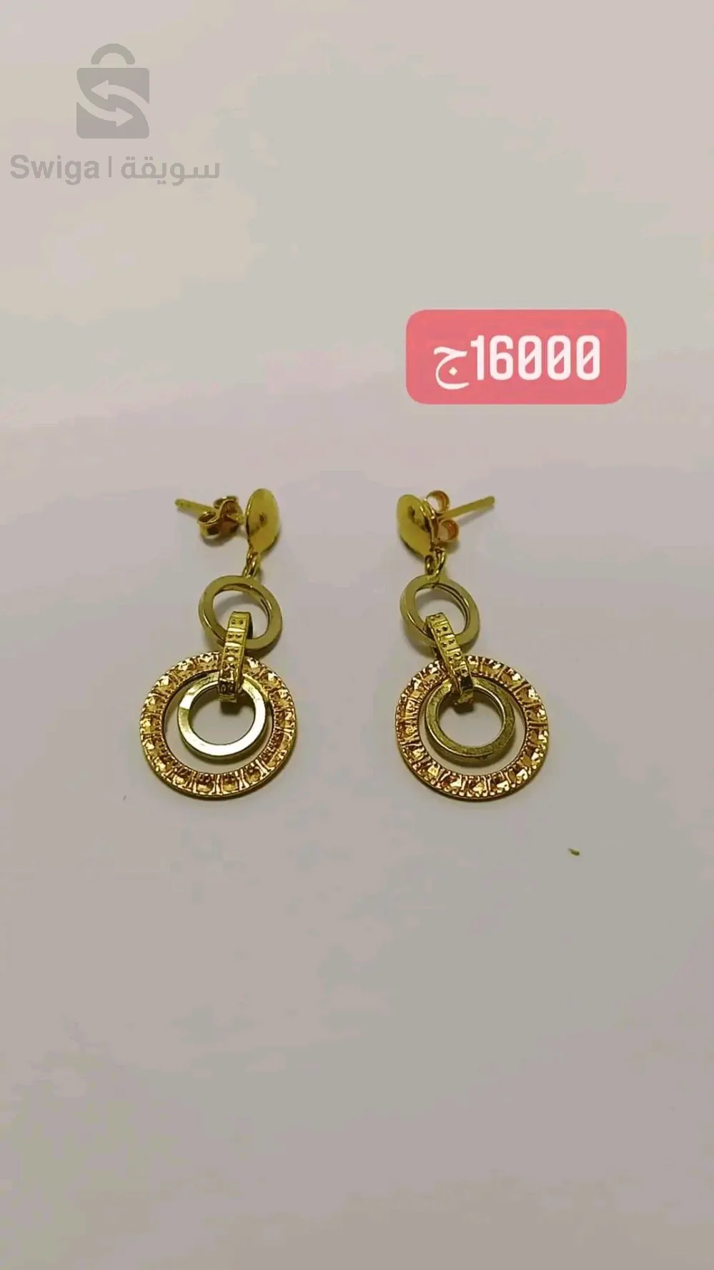 حلقات ذهب
